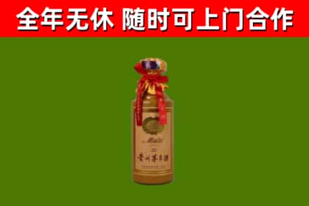 苗栗县回收茅台价格