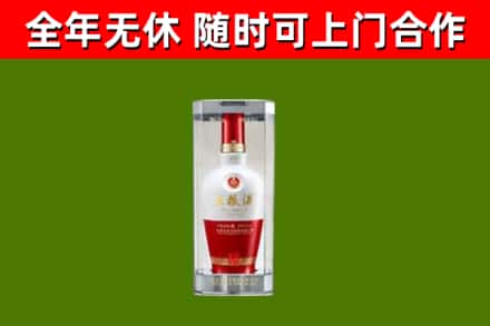 苗栗县回收五粮液行情