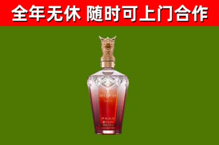 苗栗县回收剑南春价格