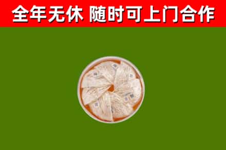 苗栗县回收燕窝价格