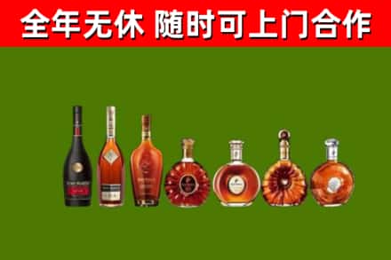 苗栗县烟酒回收洋酒价格.jpg