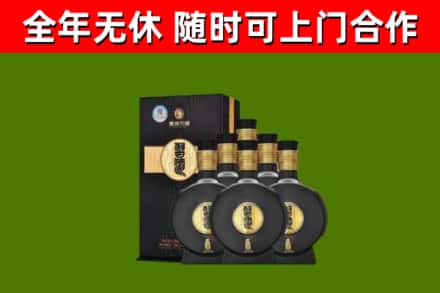 苗栗县烟酒回收习酒1988.jpg
