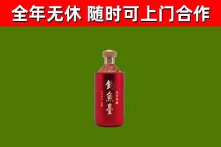苗栗县烟酒回收钓鱼台.jpg