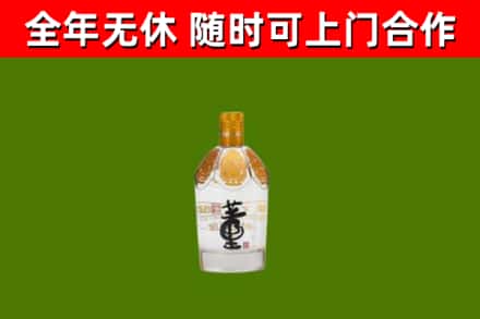 苗栗县烟酒回收董酒.jpg