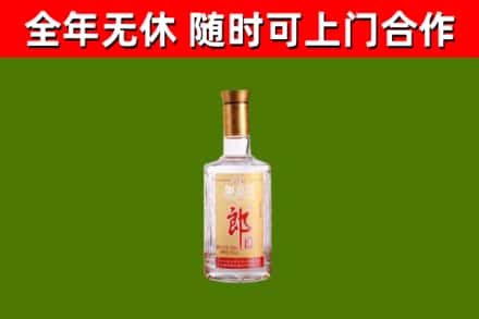 苗栗县烟酒回收光瓶郎酒.jpg