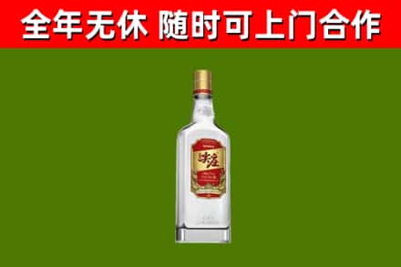 苗栗县回收尖庄酒