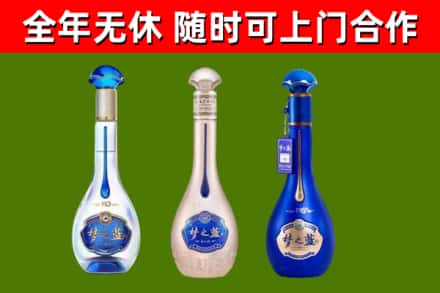 苗栗县烟酒回收梦之蓝系列.jpg